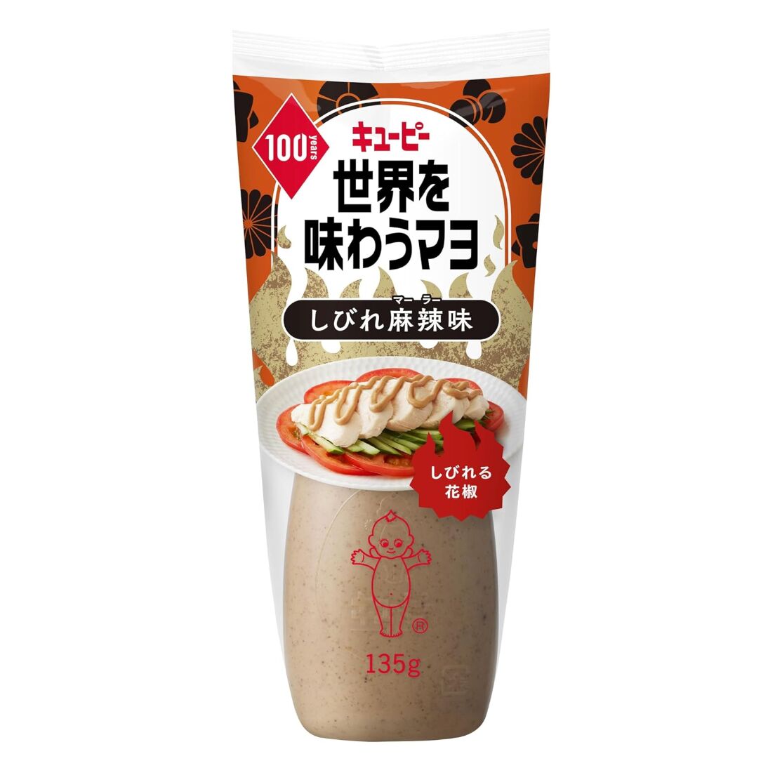 Kewpie Spicy Mayonnaise 135g 135 g