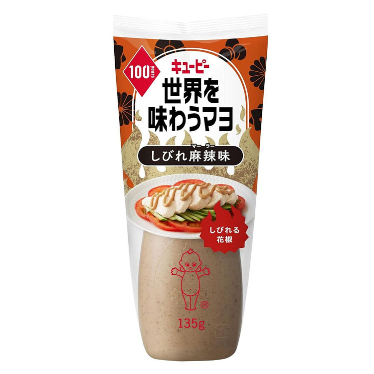 Kewpie Spicy Mayonnaise 135g