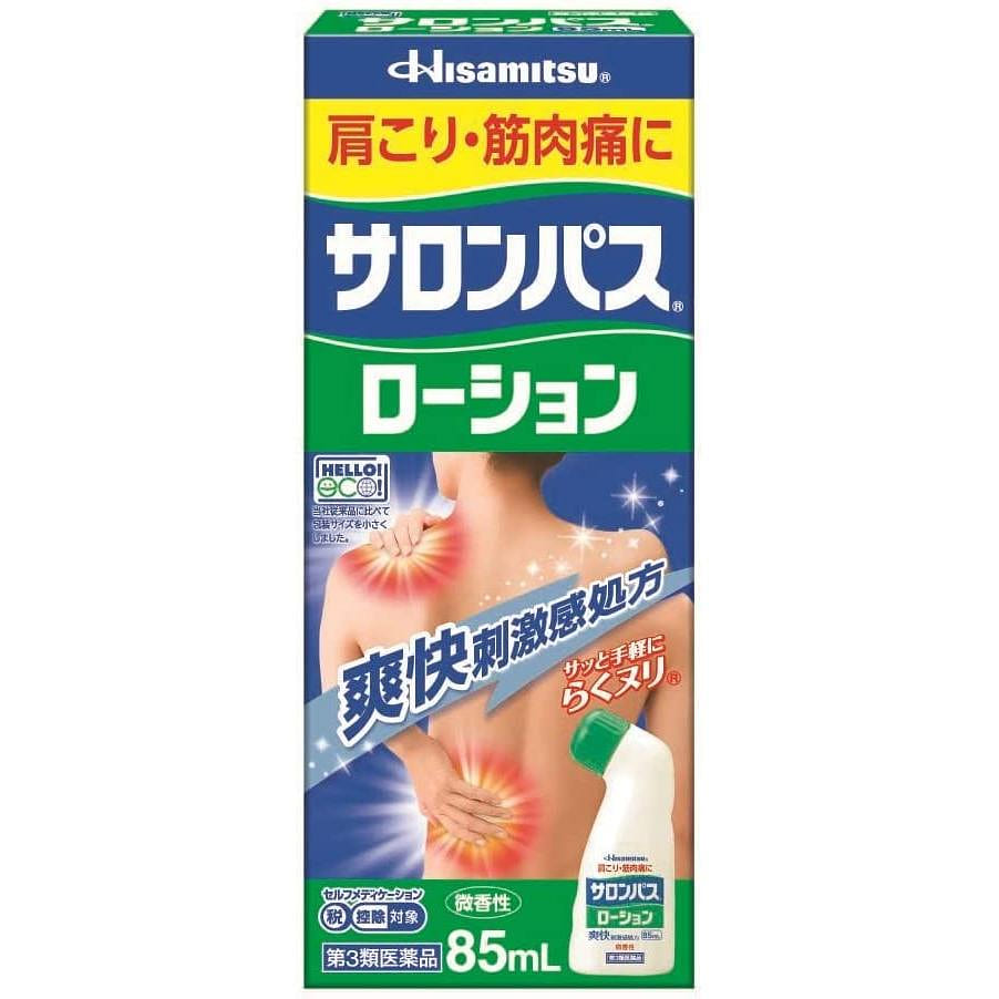 HISAMITSU Salonpas Pain Relief Lotion 85 ml 1 each