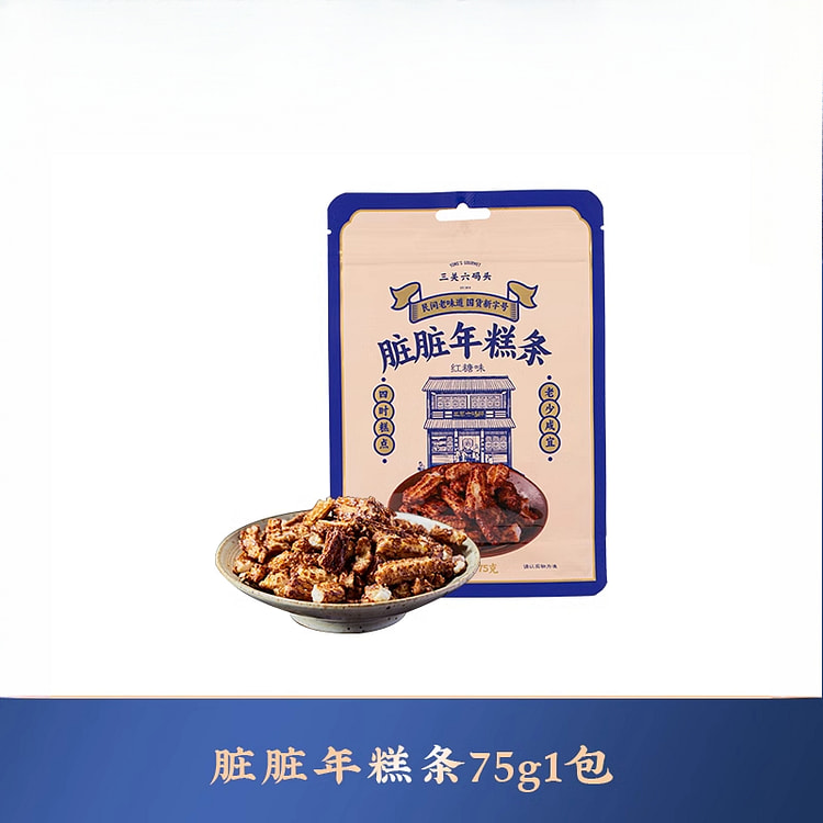 Brown sugar rice cake 75g*1 bag