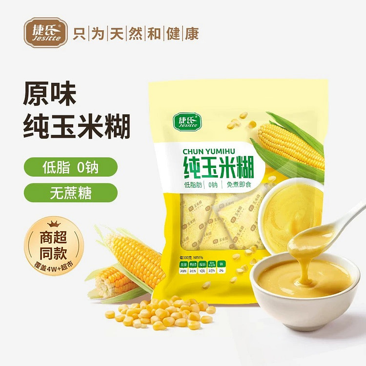 捷氏 纯玉米糊早餐粗粮代餐 400g/袋 1 个