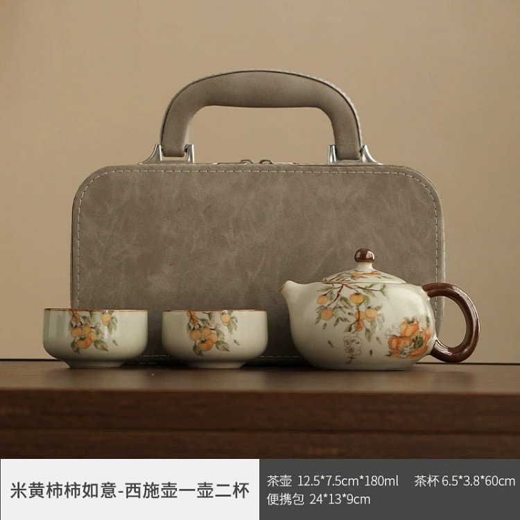 青花汝窑西施名瓷·柿柿如意 一壶二杯快客商务套装 1 盒