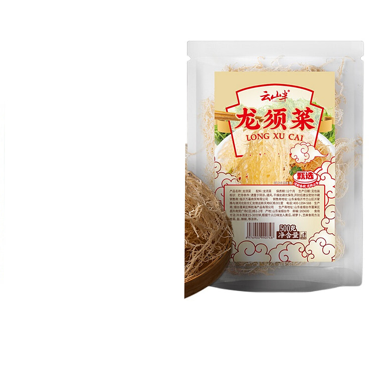云山半 龙须菜干货新鲜凉拌菜干海草 500g*1袋