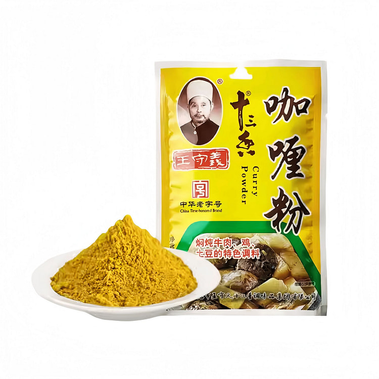 王守义 咖喱粉炖汤炒菜调味料包家用佐料40g*1包 40 克 (min 2)