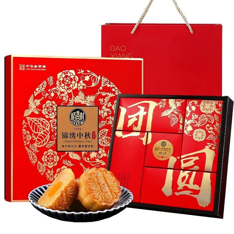 Daoxiangcun Mooncake Mid-Autumn Festival 525g 525 g