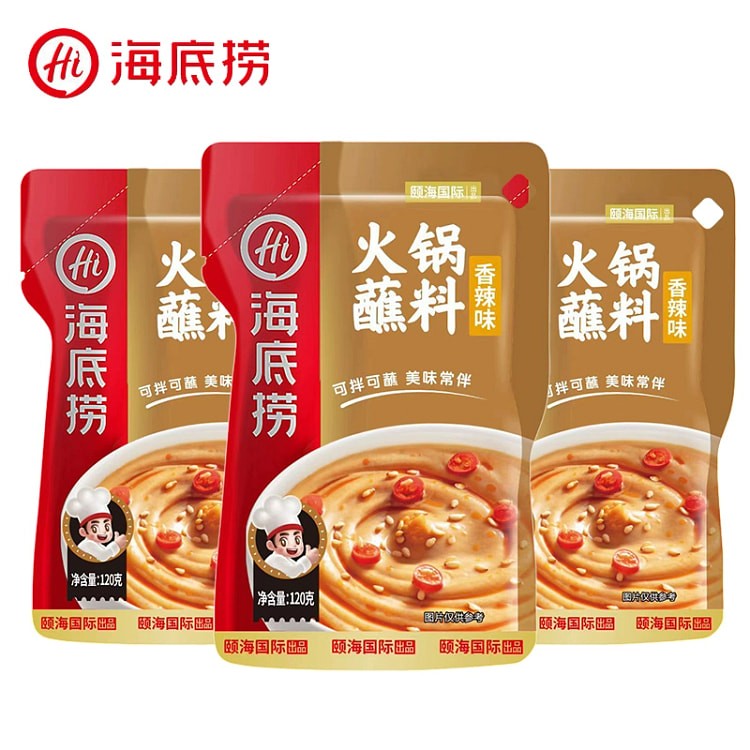 海底捞火锅蘸料香辣味120g*3袋
