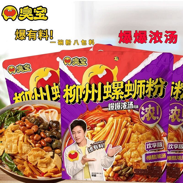臭宝爆爆浓汤柳州螺蛳粉228g1代 228 克