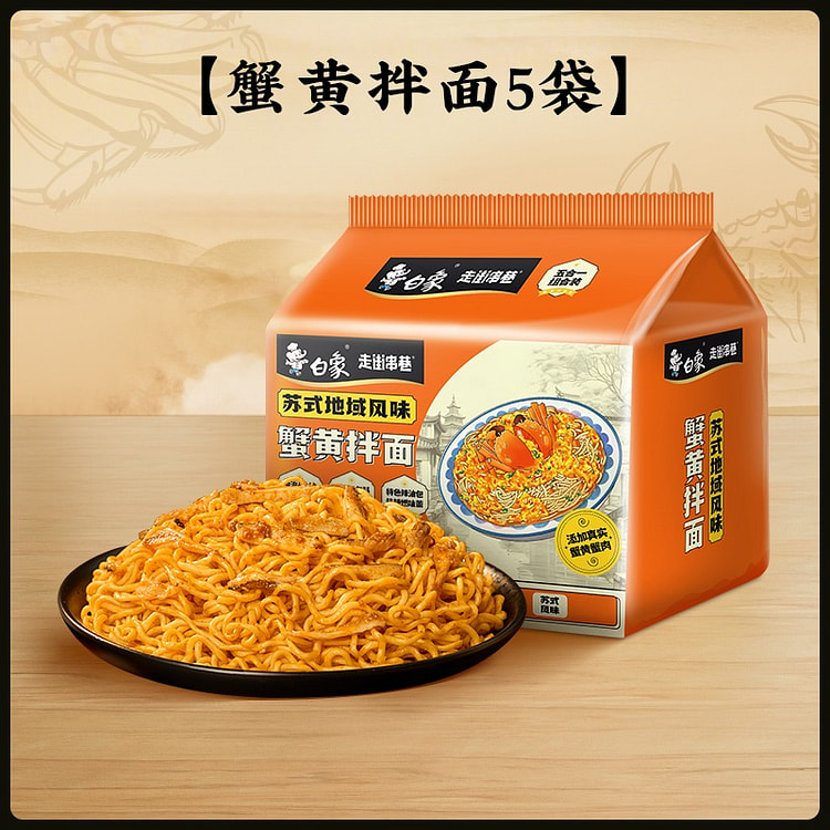 Instant noodles 126g/pack 650 g