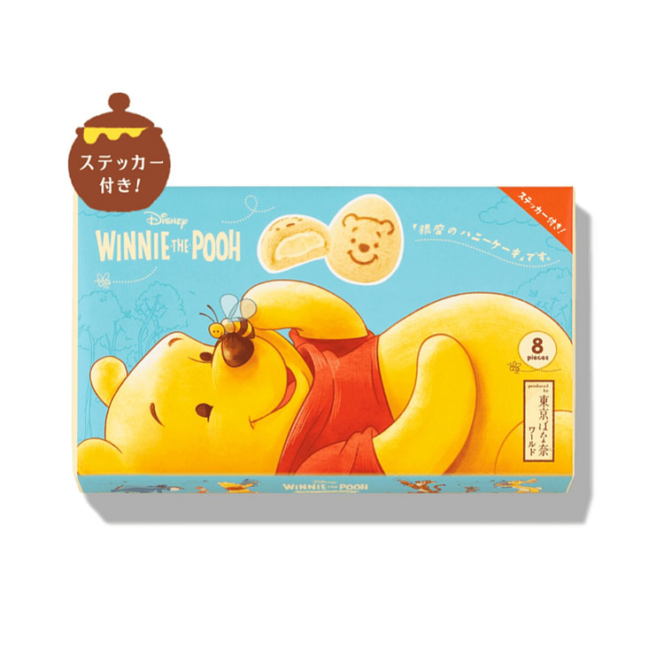 TOKYO BANANA Winnie Pooh Honey Banana Cake