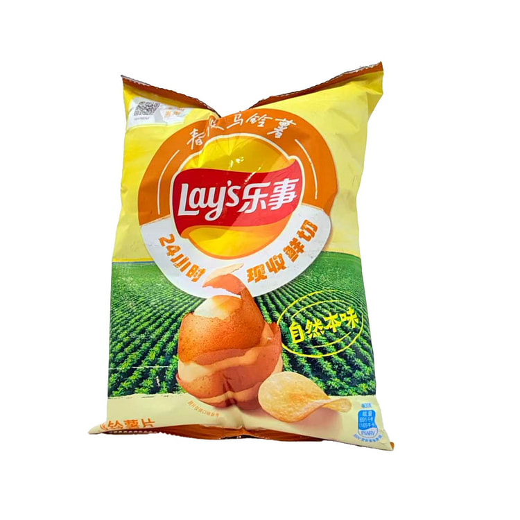 Lay's Original Potato Chips 70 g