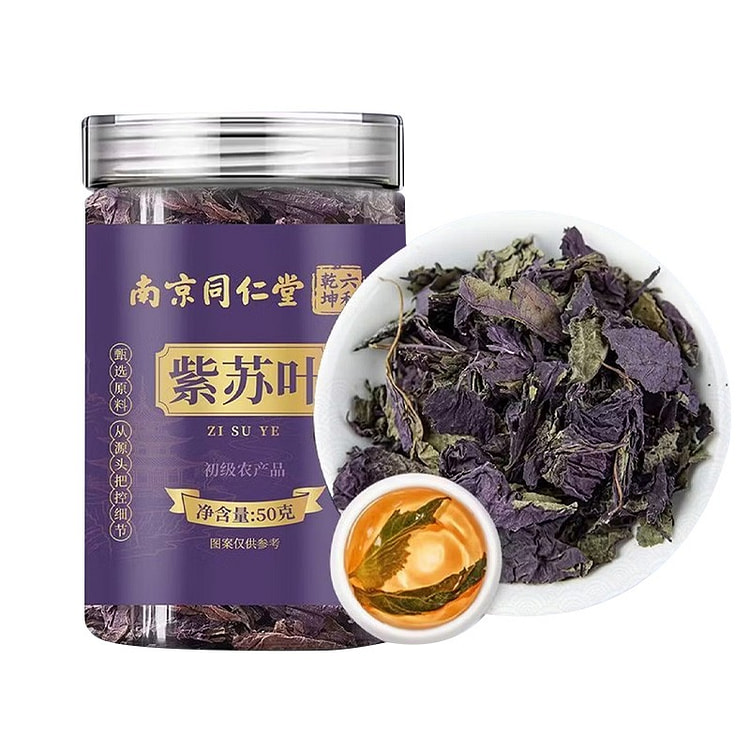 Nanjing Tongrentang Dried Perilla Leaves 50g 50 g