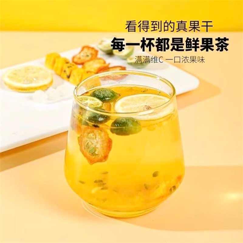 Meizhi Qiankumquat Lemon Passion Fruit Tea 250 g - Weee!