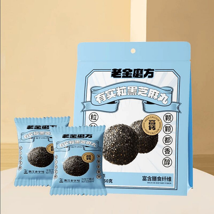 老金磨方原味黑芝麻丸150g 150 克