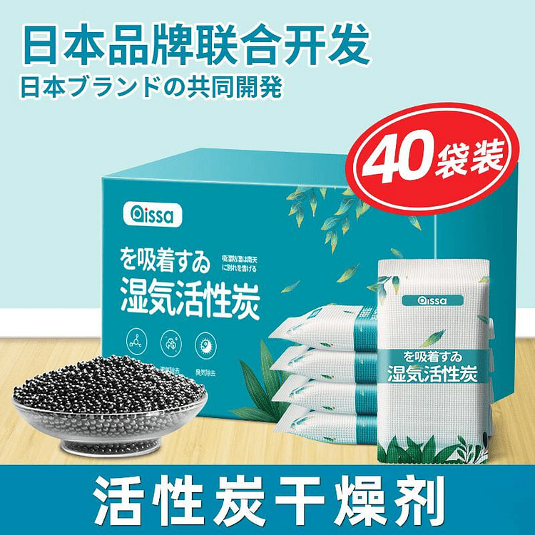 Desiccant dehumidifier bags, moisture-proof and mi 1 each