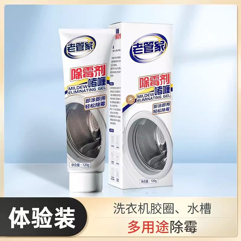 weee product zoom image