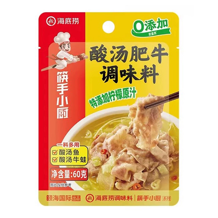 海底捞火锅料底料酸汤肥牛火锅60g*1袋 60 克