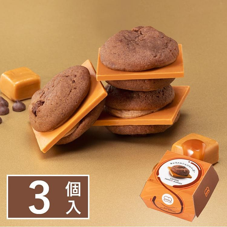 CAPTAIN BURGER Caramel Burger 3pcs