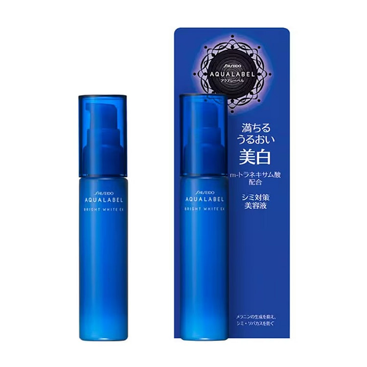 日本 资生堂 水之印 美白淡斑修复精华  美容液 45 毫升