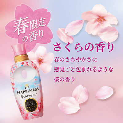 宝洁 衣物柔顺剂 樱花味 425ml