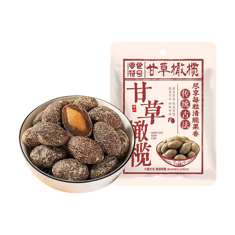 零食符号 甘草橄榄广州潮汕特产