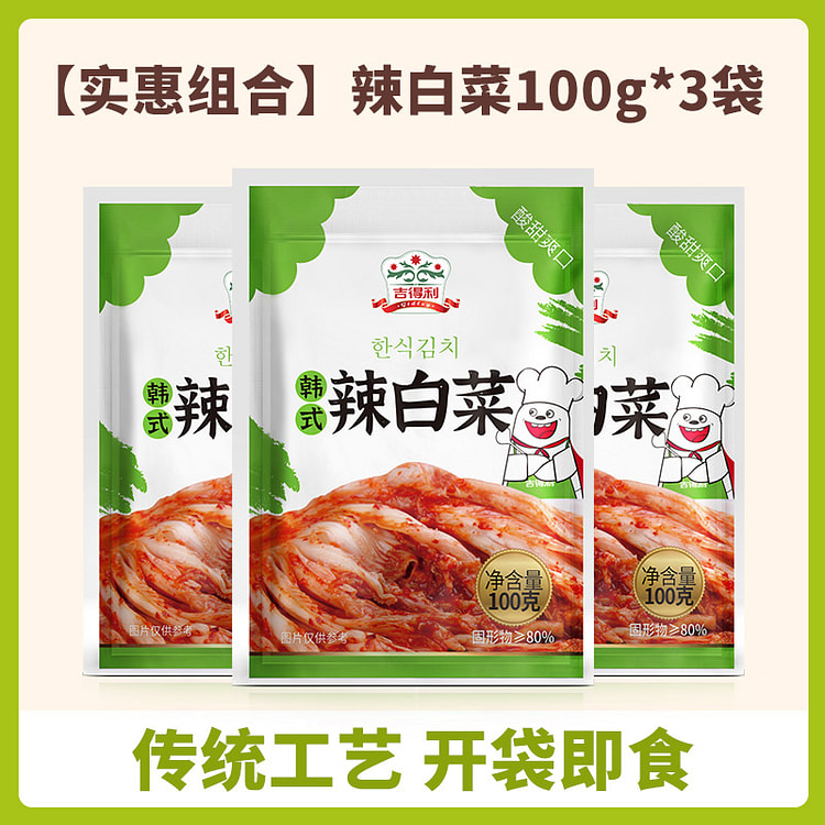 Korean spicy cabbage with rice 100g * 3 bags