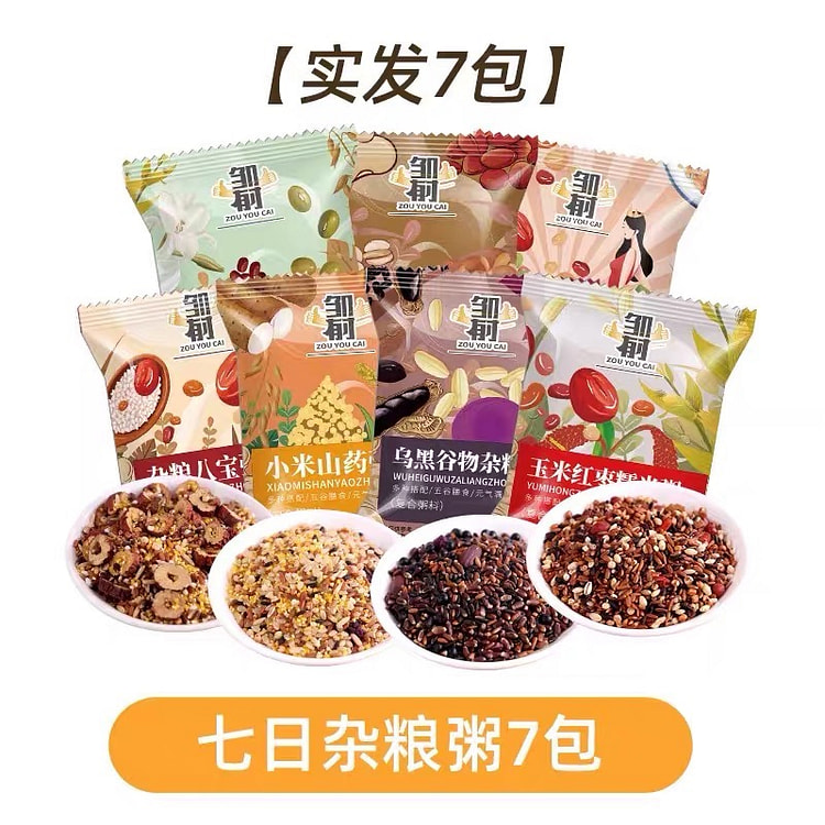 食补·邹有才七日杂粮粥原材料 冬季养胃粥 525 克