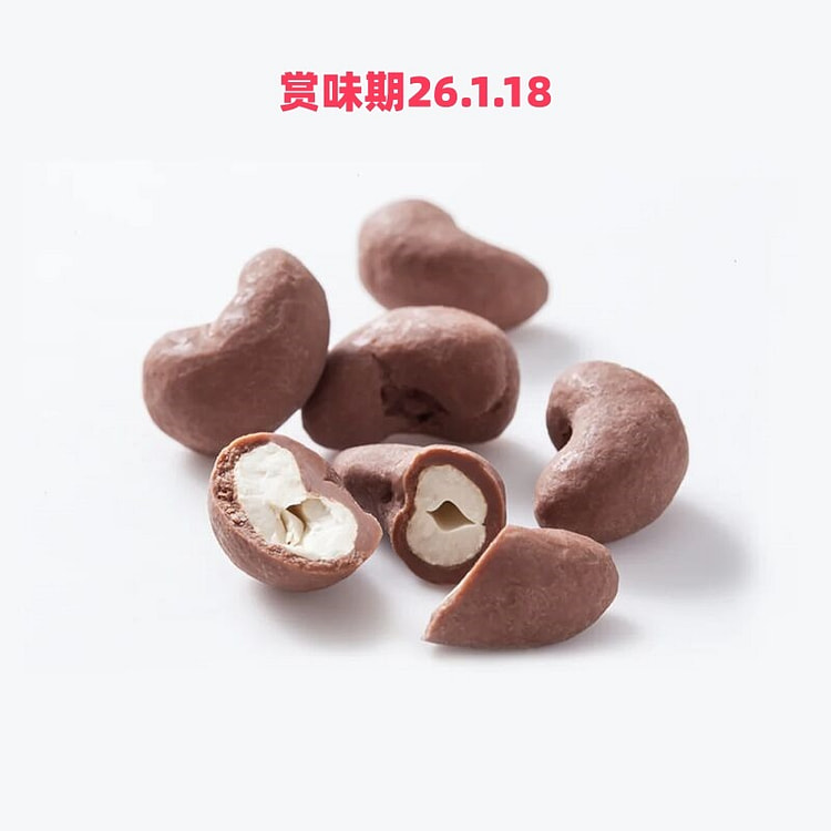 Cheese Garden Cashew Nut Filled Chocolate 60g 1 each