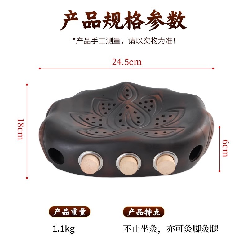 私密坐灸仪红砭石会阴灸家用温灸艾灸蒲团坐垫熏蒸仪- Weee!