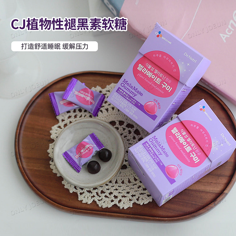 CJ植物性褪黑素开心果提取助力舒适睡眠缓解压力