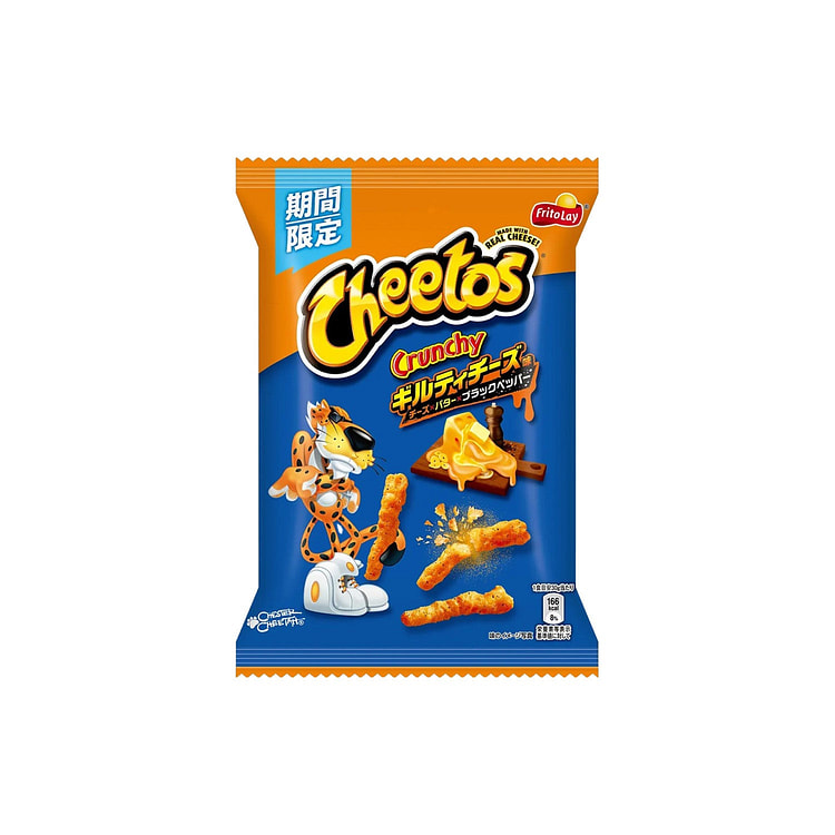 Cheetos Guilty Cheese