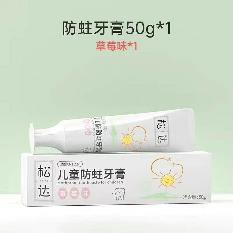Songda Children’s Fluoride Toothpaste 50g/tube for children aged 3 and above 1 each
