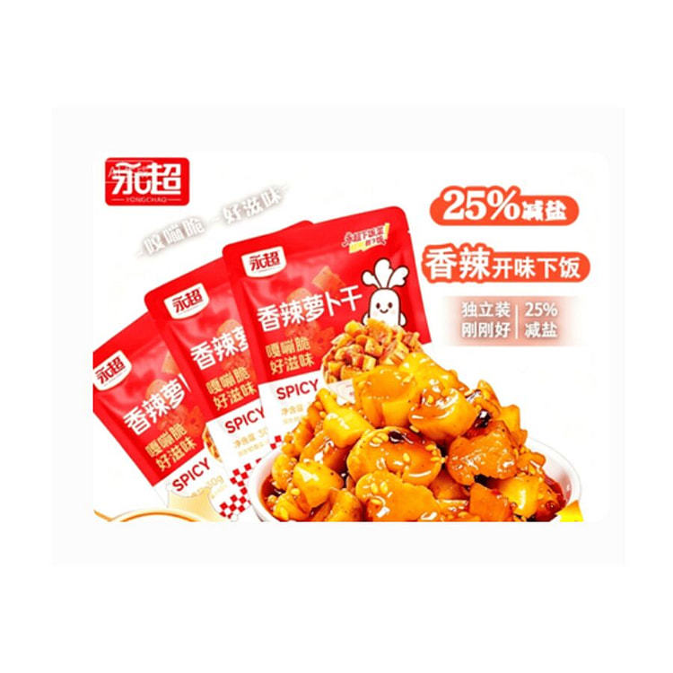 永超 香辣萝卜干 30g*5袋 150 克