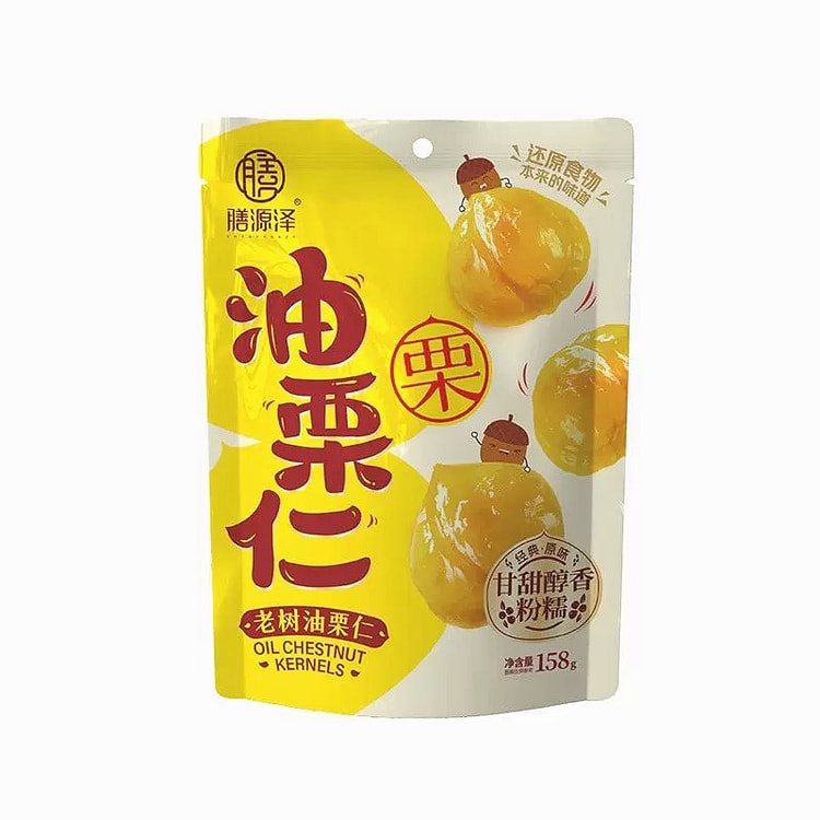 Old chestnut kernels