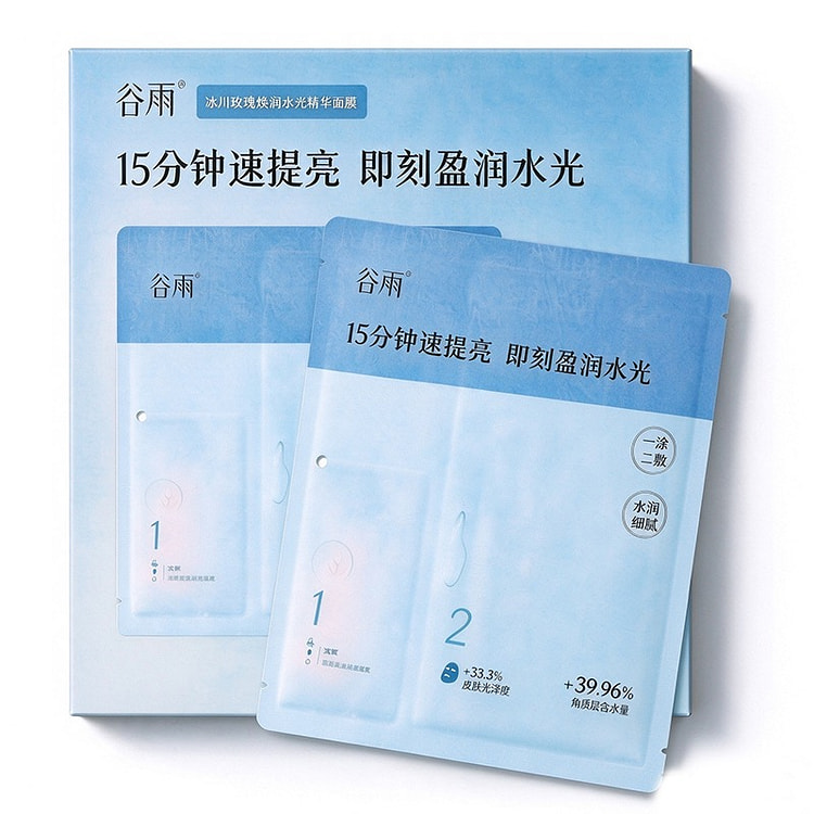 Guyu Glacier Rose Hydrating Essence Mask, 5 Sheets 1 box