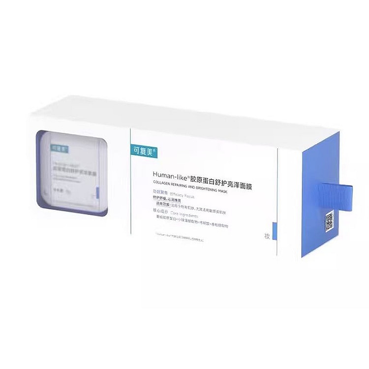 可复美 胶原蛋白舒缓亮泽面膜 小蓝杯涂抹式10杯