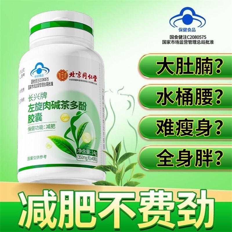 chinese l carnitine Amazon.com: 5% Nutrition Rich Piana Liquid L-Carnitine 3150 Get L-Carnitine and Tea Polyphenols
