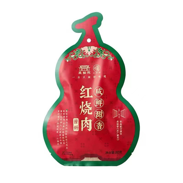 老饭骨红烧酱料80g 红烧料汁酱料酱汁家用调料包 80 克