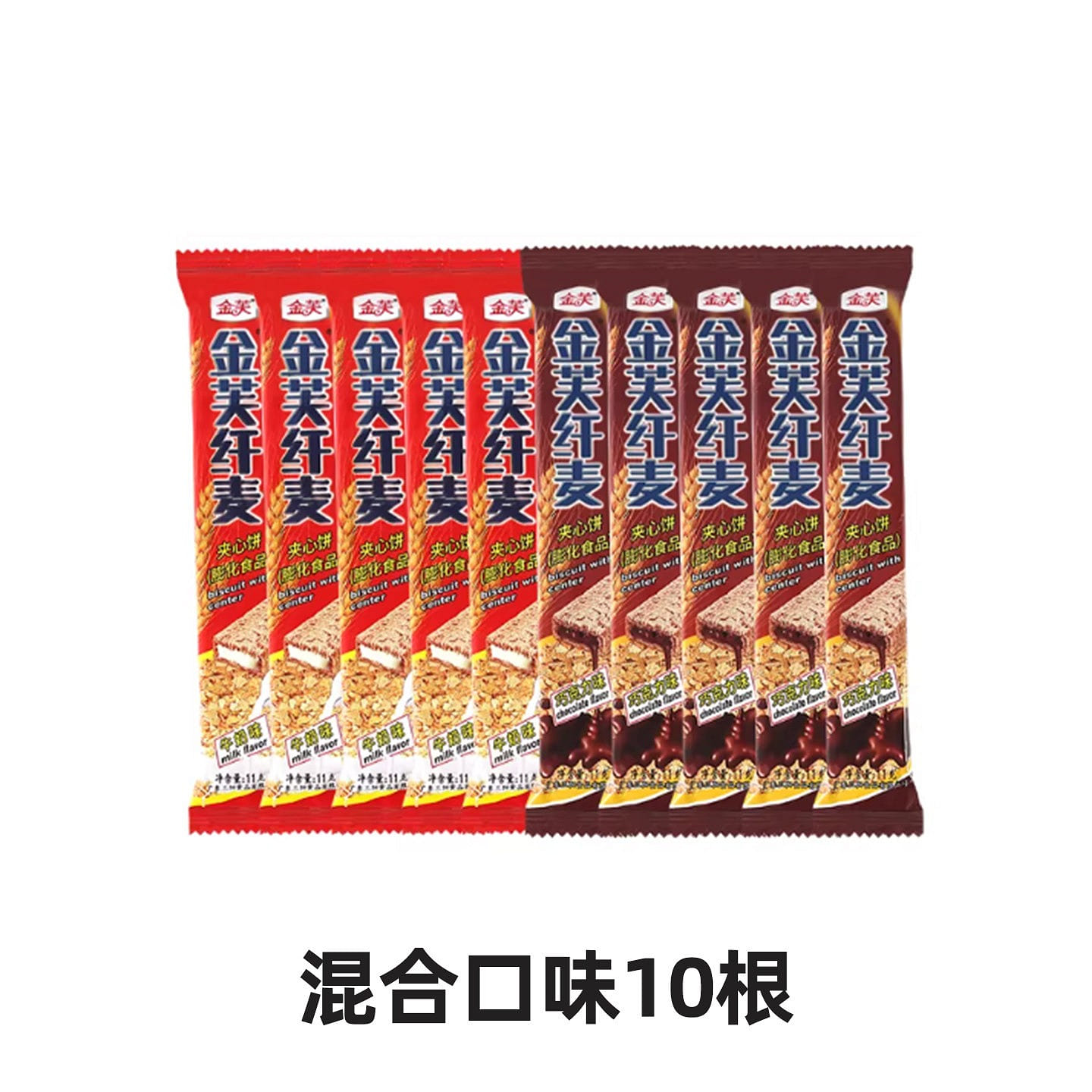 Jinfu Fiber Wheat Filled Wafer Biscuits 10 Pieces 1 each