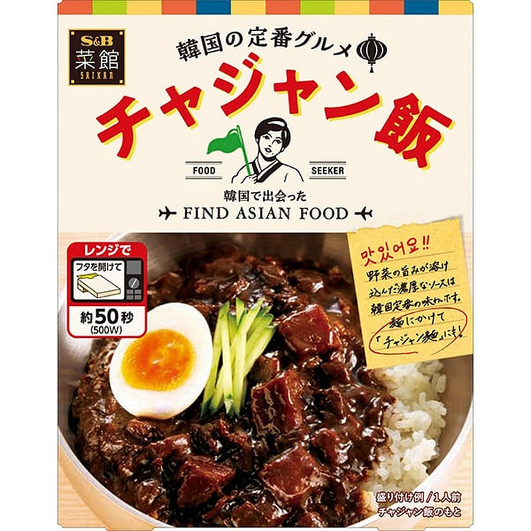 S&B Foods 彩坎炸酱面 130g