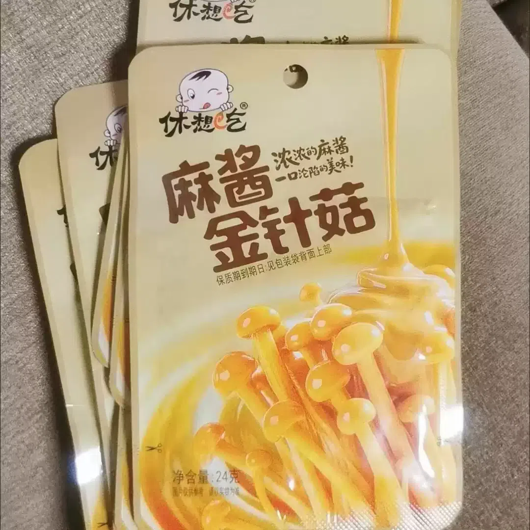 Sesame Sauce Enoki Mushrooms *2 bags 24 g