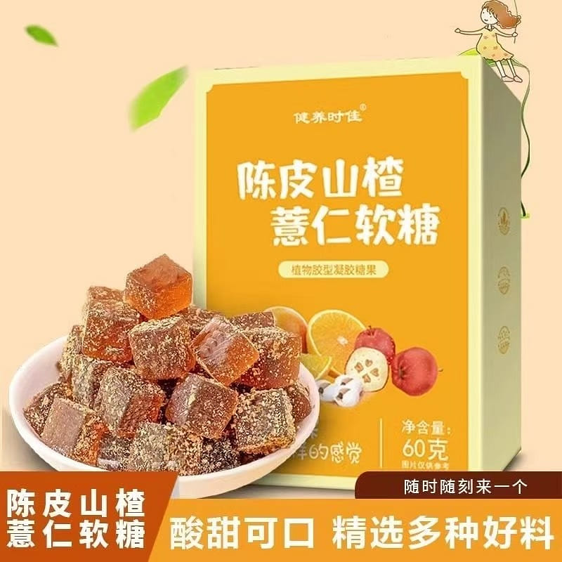 Tangerine peel hawthorn Coix seed jelly 1 box 1 box
