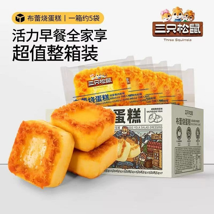 Three Squirrels Pork Floss Cake 400 g