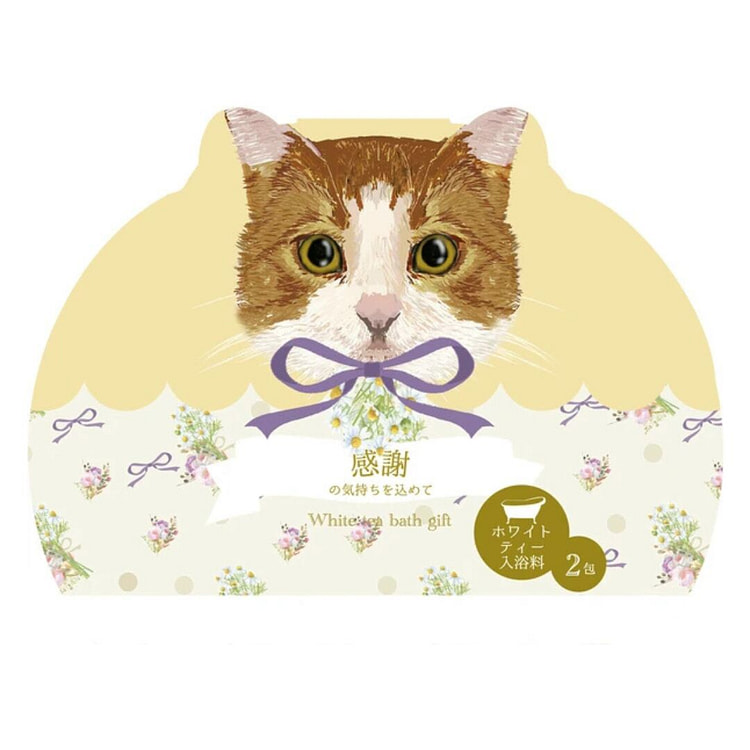 虹雅堂 萌趣猫咪入浴剂 白茶味2包