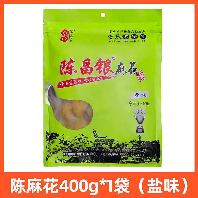 Chen Changyin Chen mahua salt taste 400 g