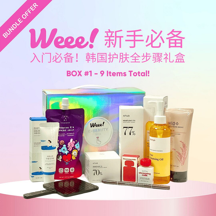 Weee! K-Beauty Box for Beginners! Option 1