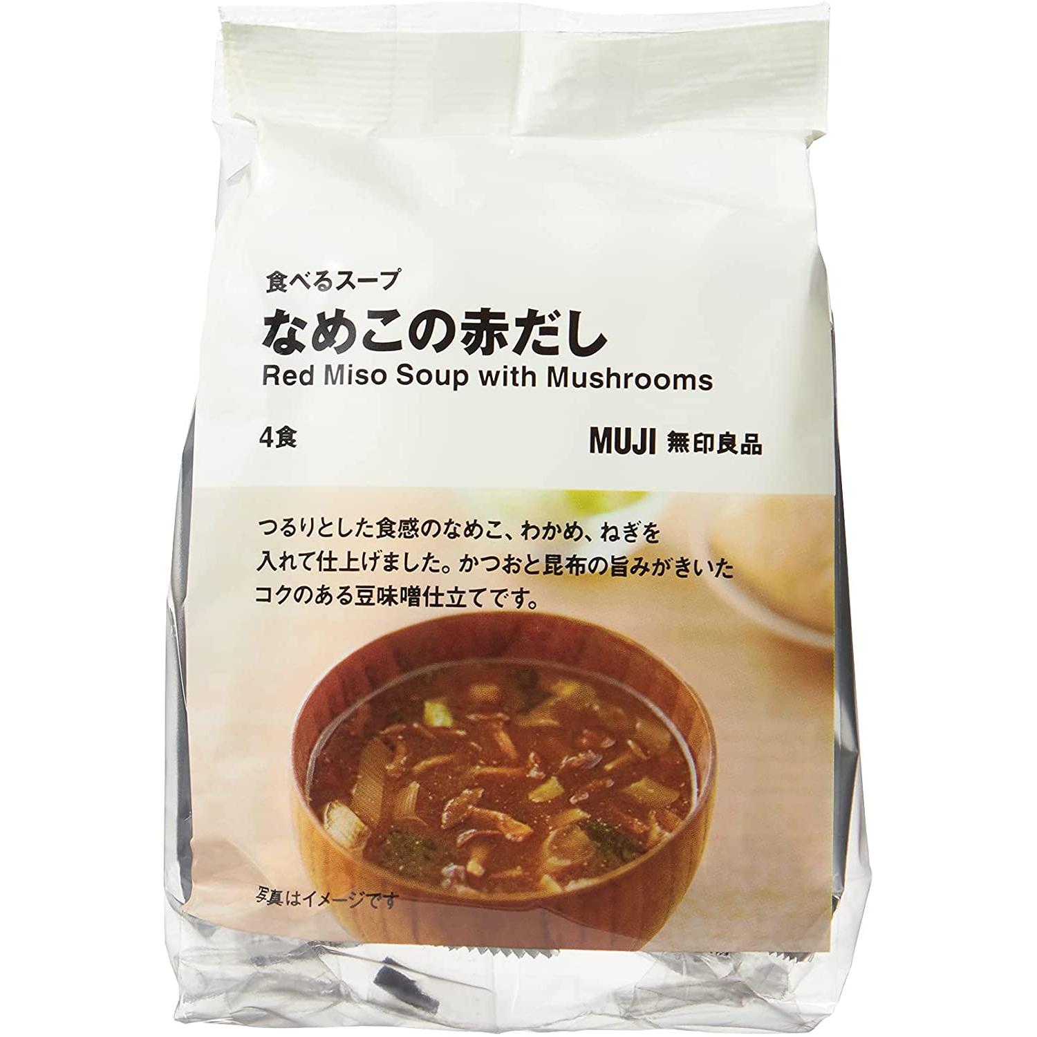 Fresh Soup Gifts, Healthy Breakfast, Fast Food And Side Dishes, Instant Soup, Japanese Soup, Hot And Sour Tomato Soup, (8g*15 Packs) (Hot And Sour Soup - View #3