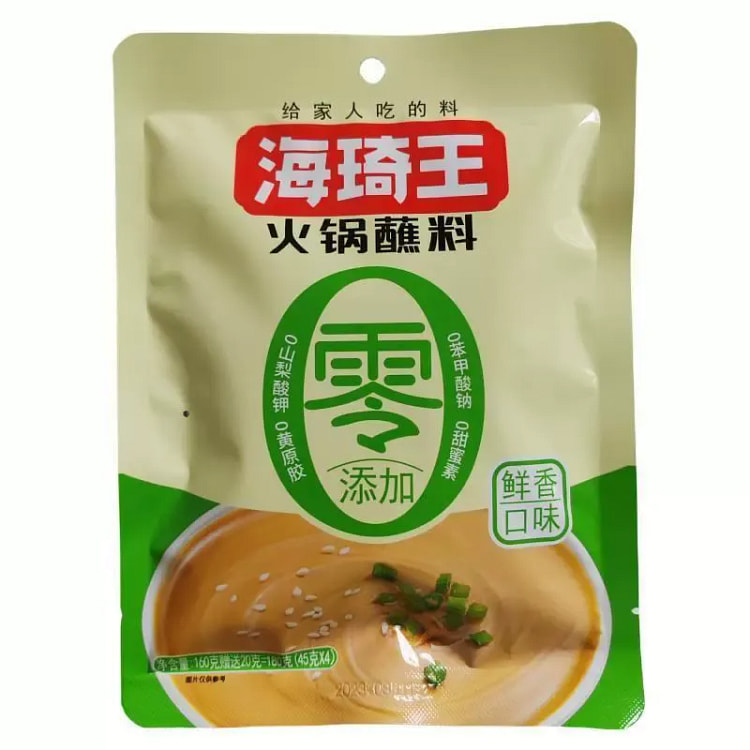Haiqi Wang Savory Hot Pot Dipping Sauce 180g 180 g