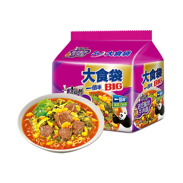 康师傅方便面大食袋酸菜味139g*5袋