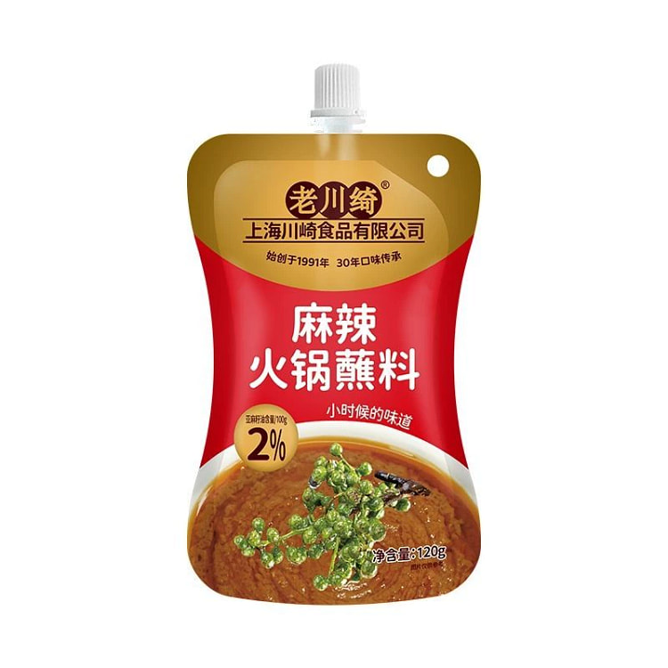 Kawasaki Hot Pot Dipping Sauce Spicy Flavor 120g*2 240 g