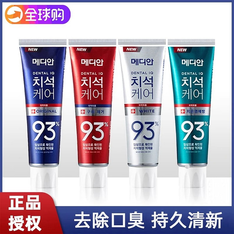 韩国麦迪安亮洁美白去渍牙膏120g*3支白色款 360 克